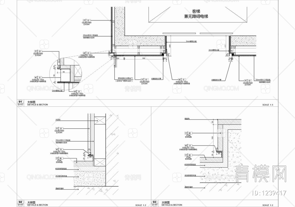 2000㎡办公室CAD施工图+材料表 办公空间 办公区 办公楼