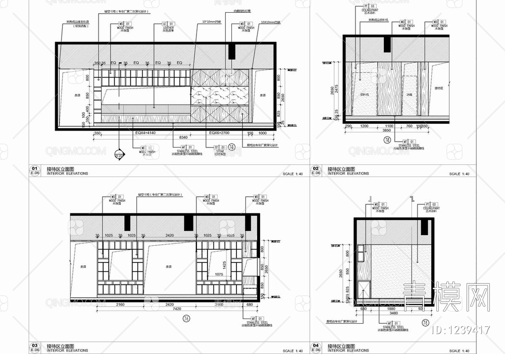 2000㎡办公室CAD施工图+材料表 办公空间 办公区 办公楼