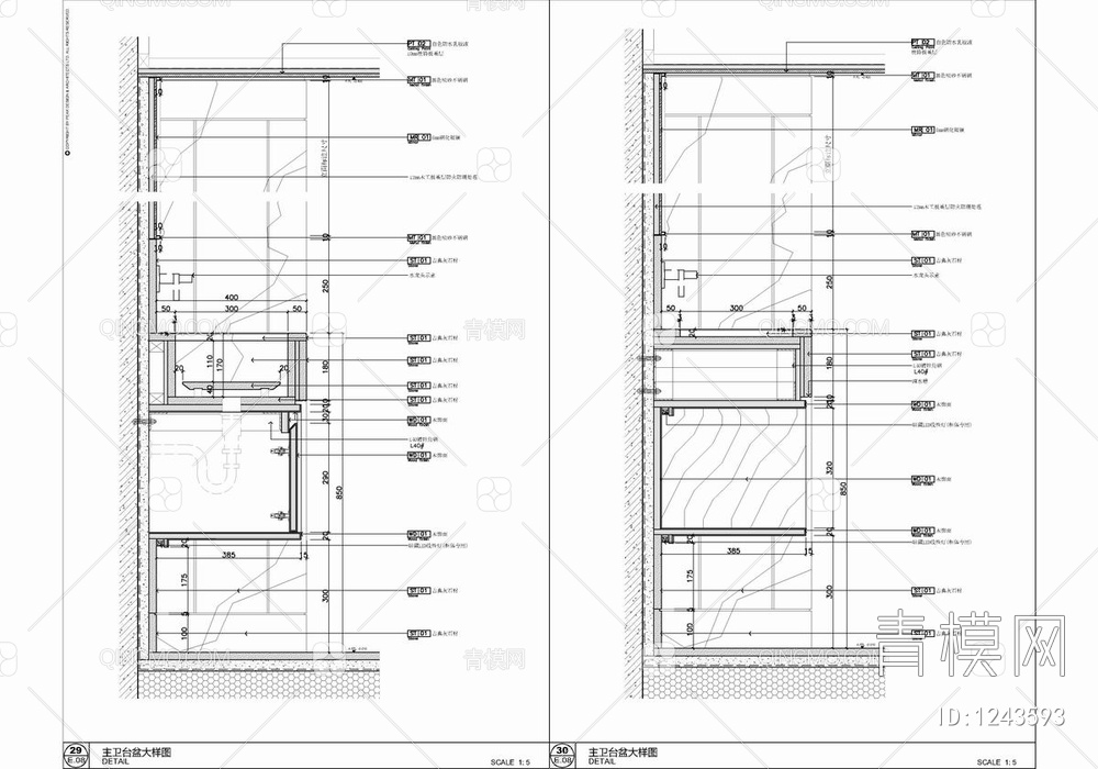 145㎡样板房CAD施工图+物料表 家装 大平层 私宅 样板房 豪宅