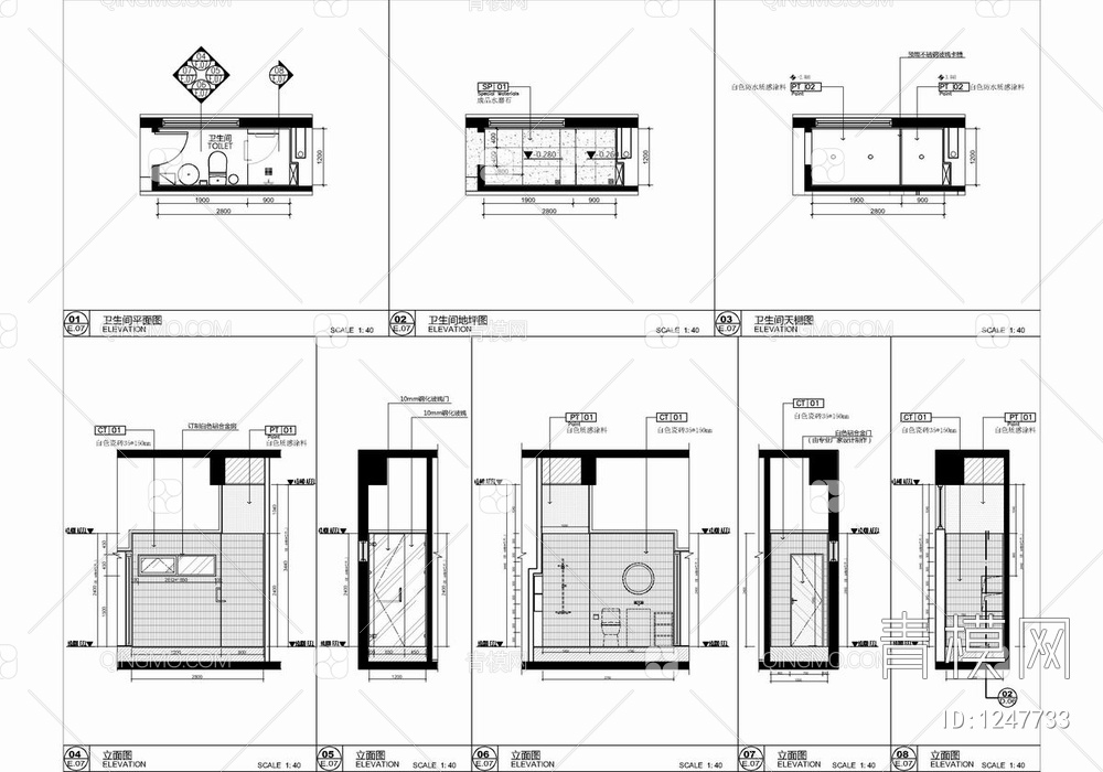 150㎡小咖啡馆CAD施工图+物料表 咖啡厅 饮品店 咖啡吧