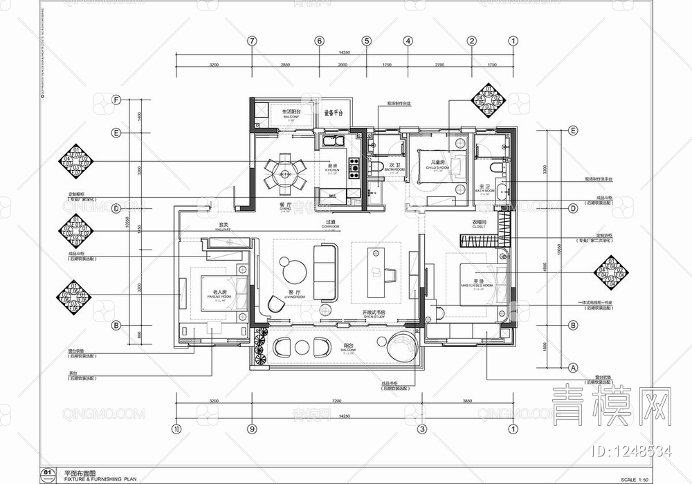 130㎡样板间CAD施工图 家装 样板房 三居室 私宅 大平层