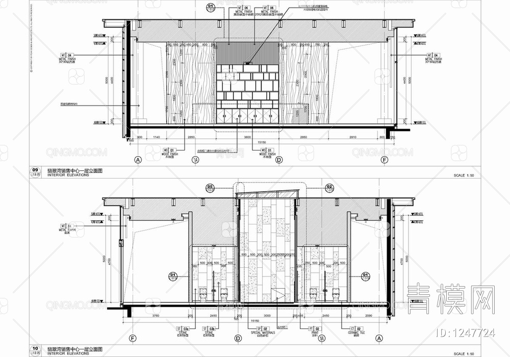 1100㎡销售中心及办公室CAD施工图 营销中心 售楼处 办公区