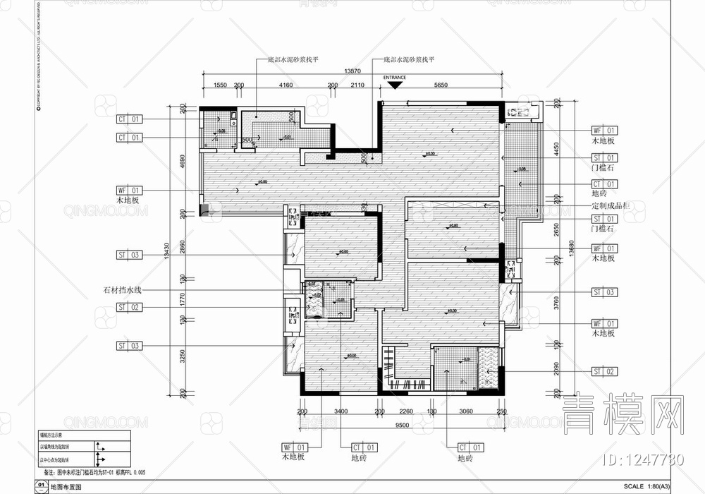160㎡家装CAD平立面施工图 四居室 私宅 大平层 家装 样板房