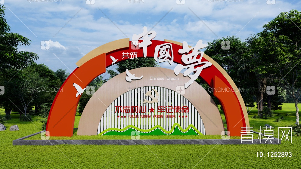 党建雕塑小品