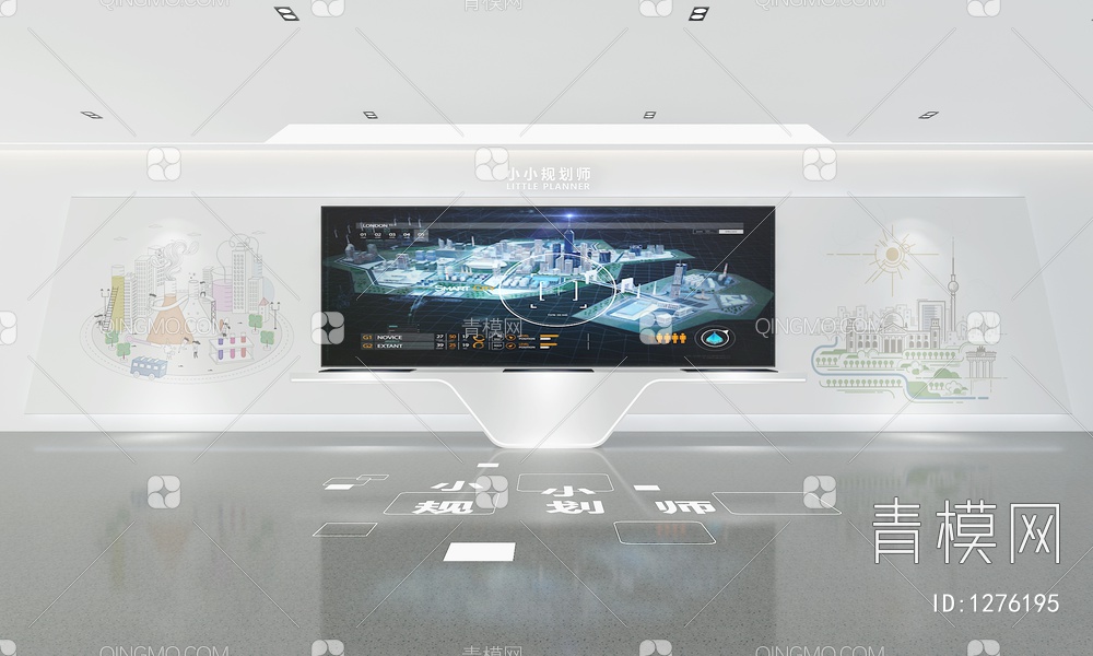智慧科技展厅 互动触摸一体机 多媒体互动装置 互动屏