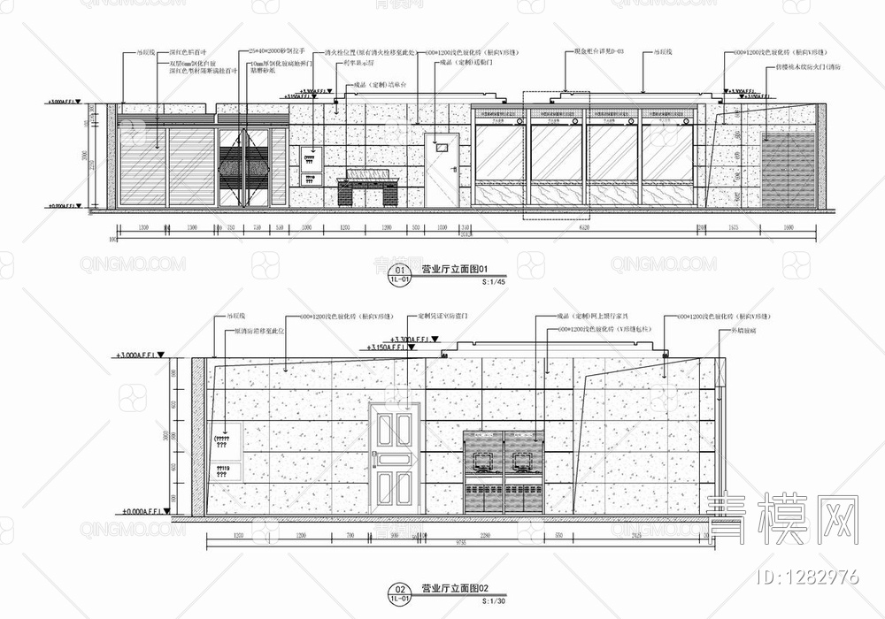 2500㎡邮储银行网点及办公CAD施工图 银行 支行 网点 办公