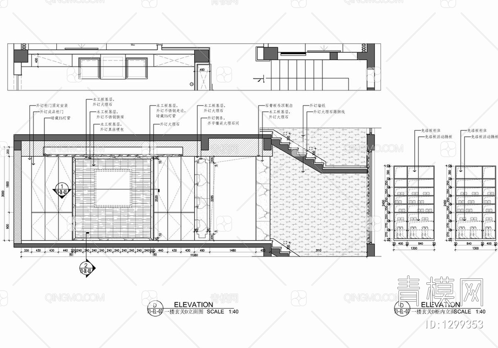 700㎡五层别墅CAD施工图 家装 私宅 豪宅 洋房 别墅 大宅 样板房