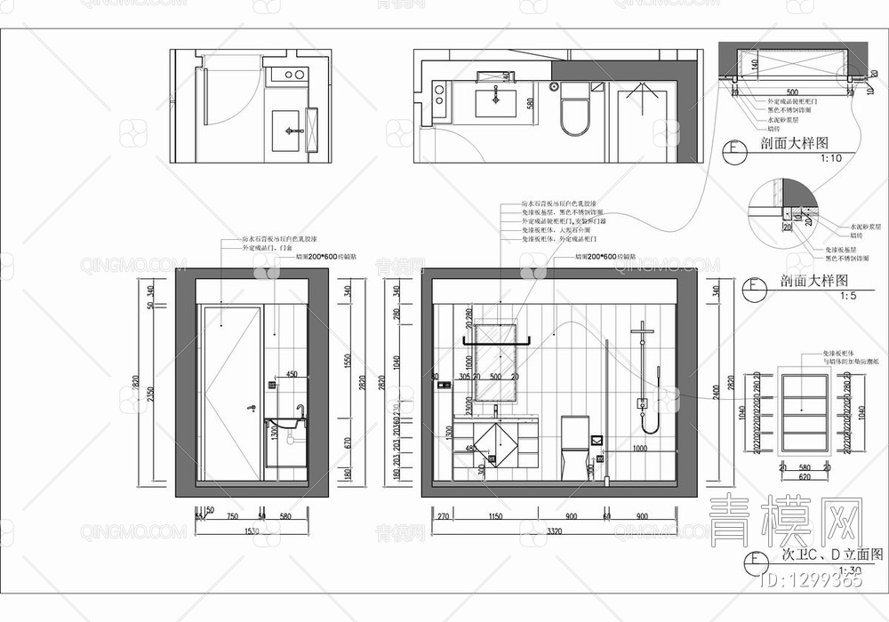 260㎡大平层五居室CAD施工图 家装 私宅  大宅 大平层 样板房