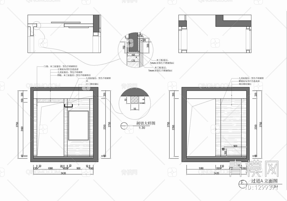 134㎡家装CAD施工图 私宅 平层 三居室 样板房