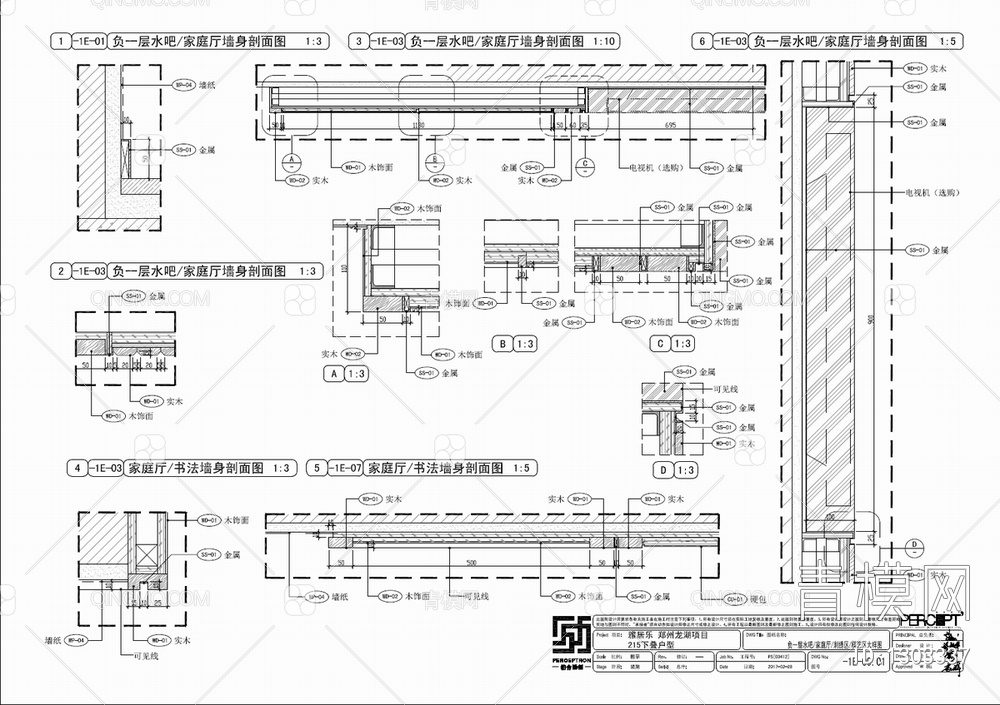 三层别墅CAD施工图+效果图+PPT方案文本 家装 私宅 别墅 洋房 豪宅 样板间