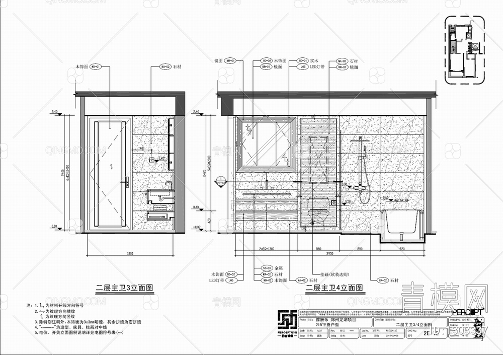 三层别墅CAD施工图+效果图+PPT方案文本 家装 私宅 别墅 洋房 豪宅 样板间