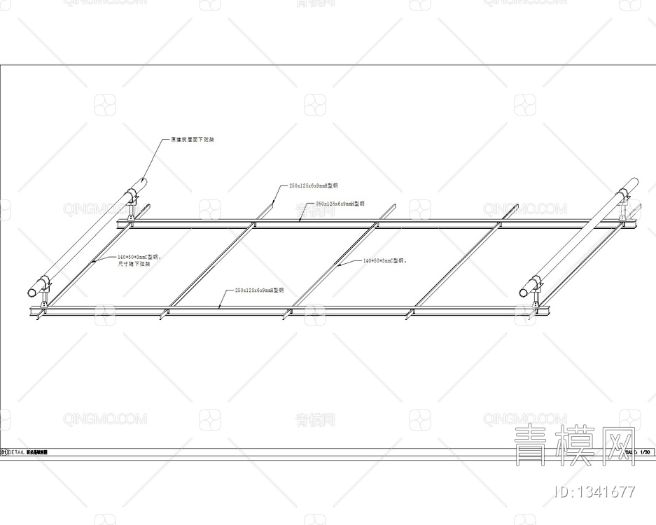 铝方通吊顶桁架转换层专项施工图