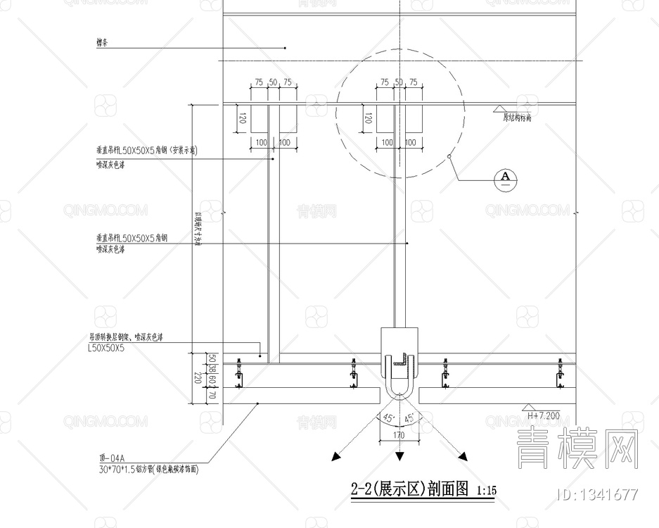 铝方通吊顶桁架转换层专项施工图