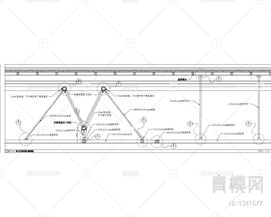 铝方通吊顶桁架转换层专项施工图