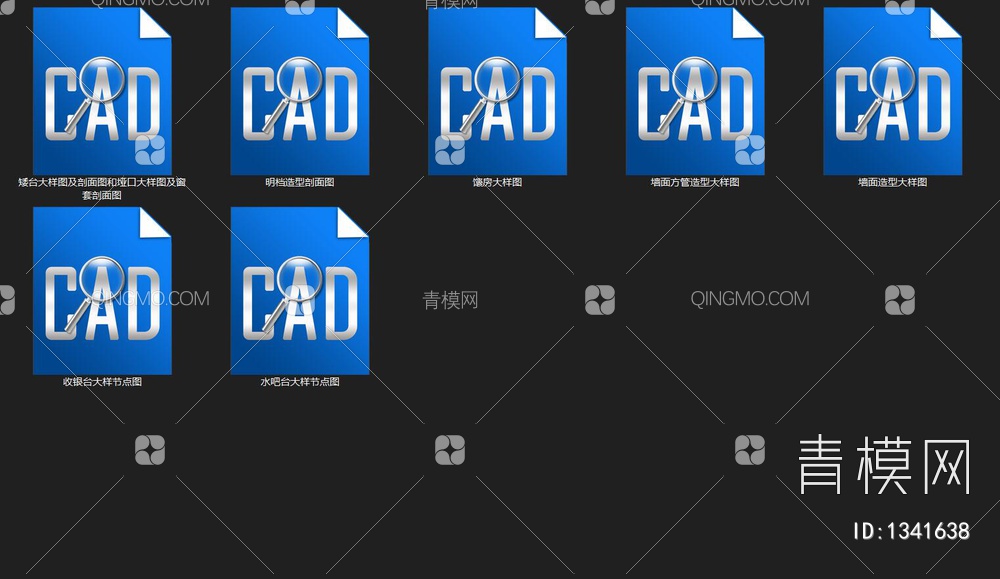 新疆餐厅CAD施工图+效果图
