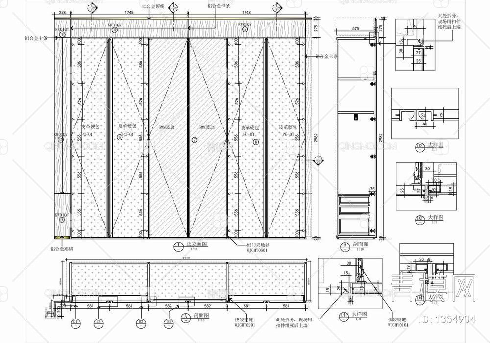 400㎡全屋定制展厅CAD施工图纸 卖场 全屋定制 家具 木作