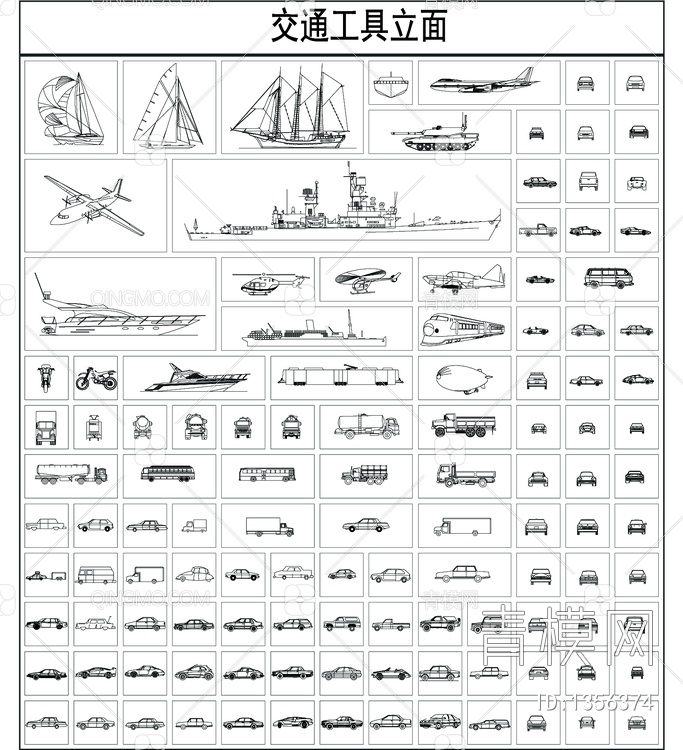最全CAD交通工具平立面