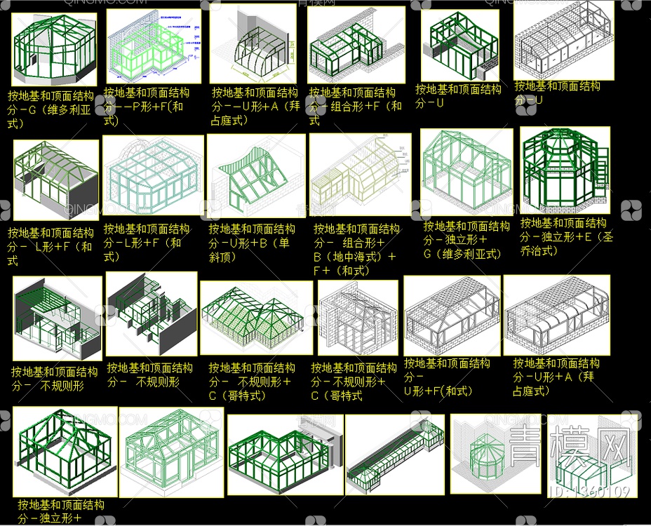 钢化玻璃阳光房cad施工图