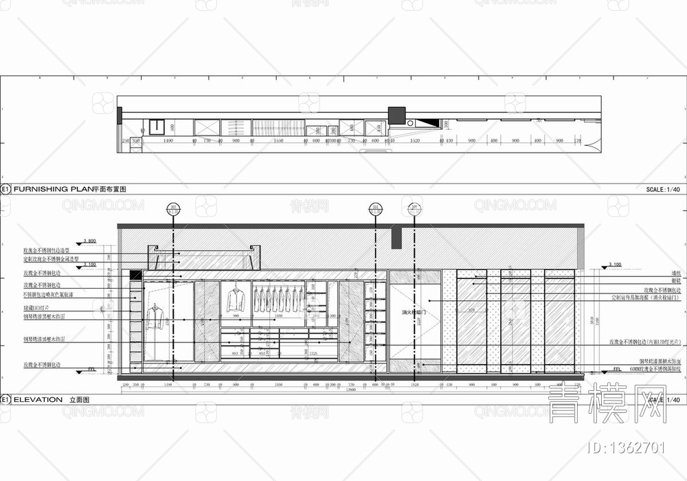 140㎡高端服装定制店CAD施工图 服装店 定制店 专卖店