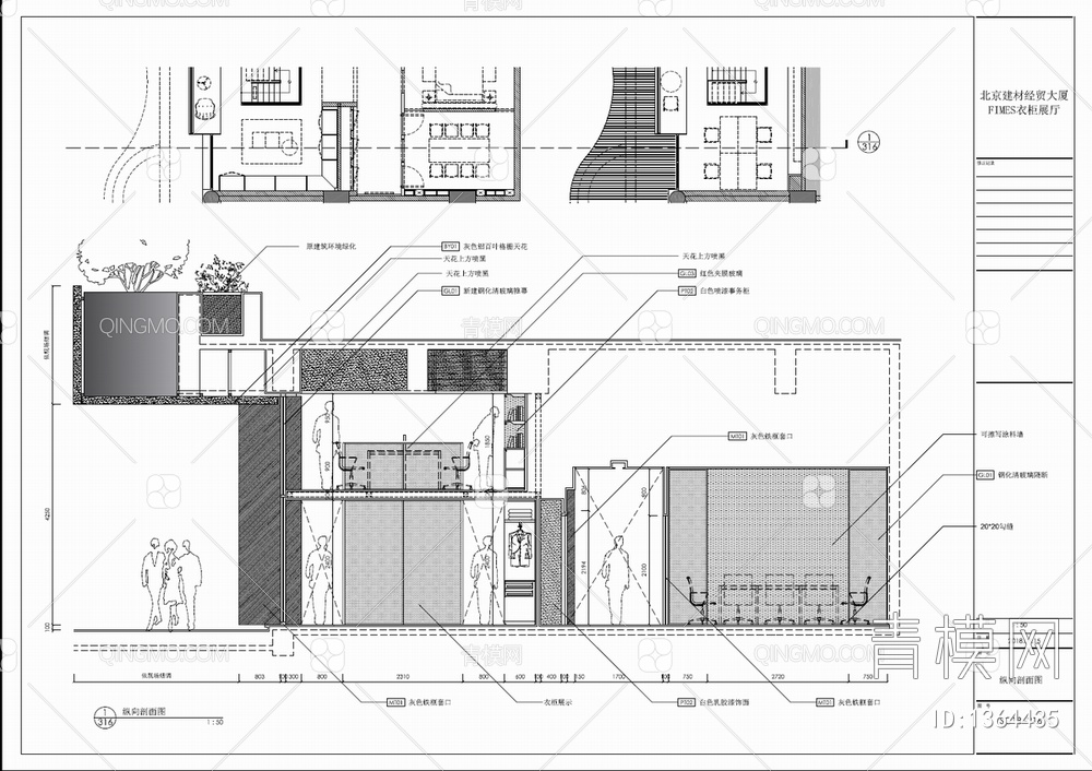 衣柜展厅卖场CAD平立面施工图 家具卖场 衣柜卖场