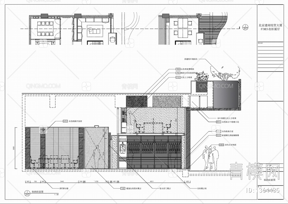 衣柜展厅卖场CAD平立面施工图 家具卖场 衣柜卖场