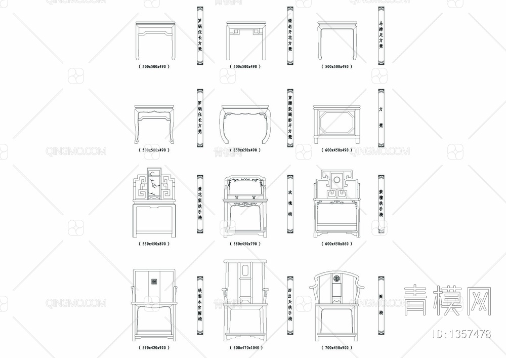 CAD建筑常用家具图块