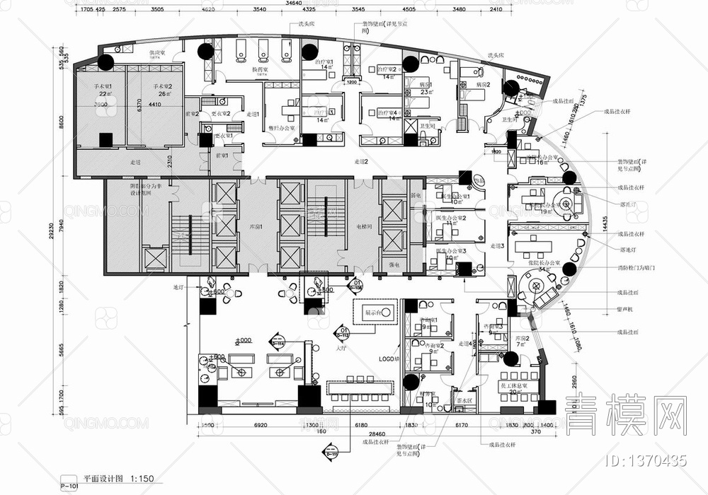 医瑞整形美容医院 CAD施工图+效果图 诊所 整形医院 医美 私人医院