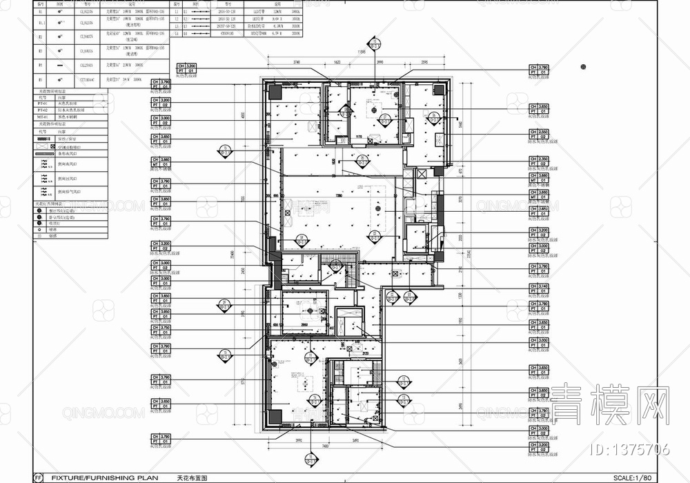 星耀中心大平层家装CAD施工图 家装 私宅 豪宅 大平层 样板房