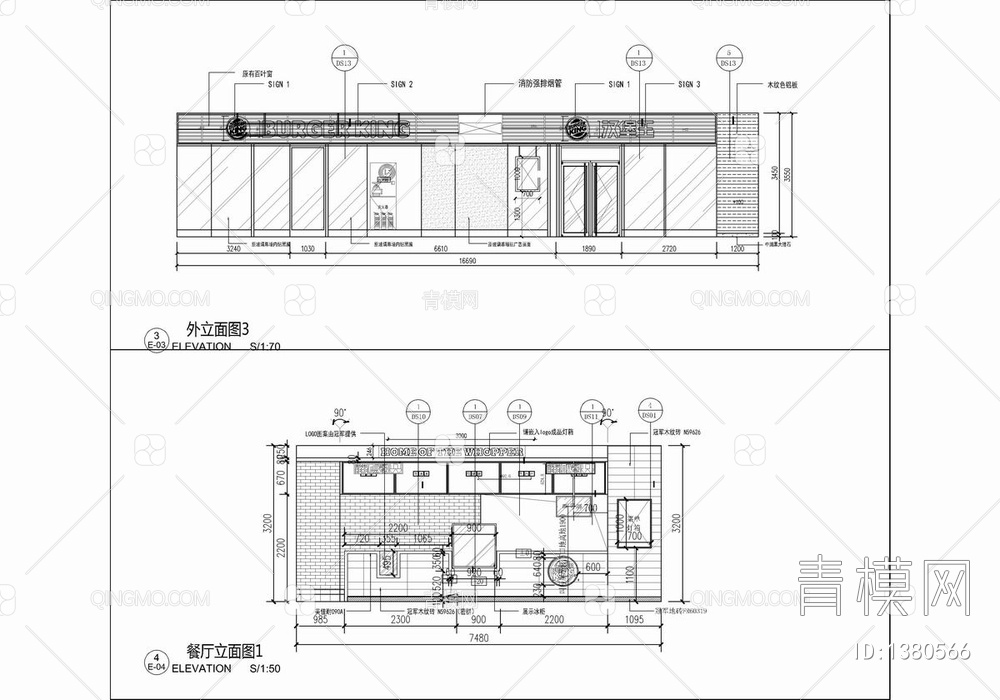 200㎡汉堡快餐店CAD施工图 快餐厅 西餐厅 餐饮