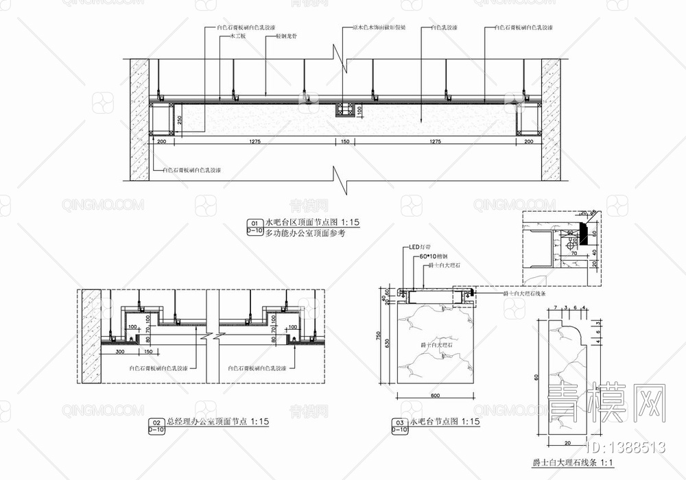 200㎡办公室CAD施工图 办公室 办公区