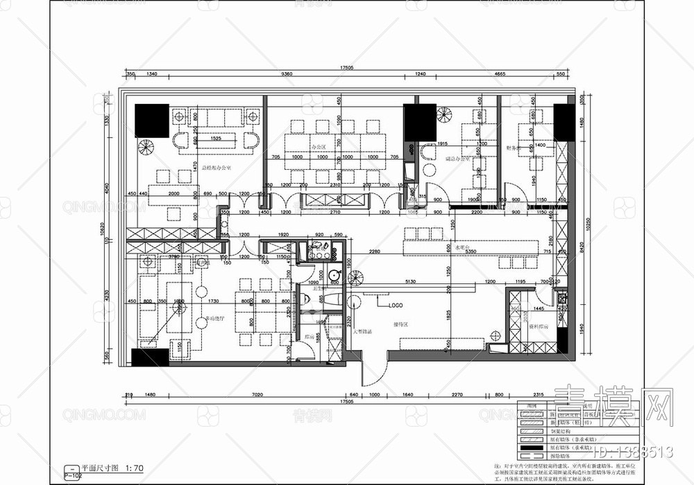 200㎡办公室CAD施工图 办公室 办公区