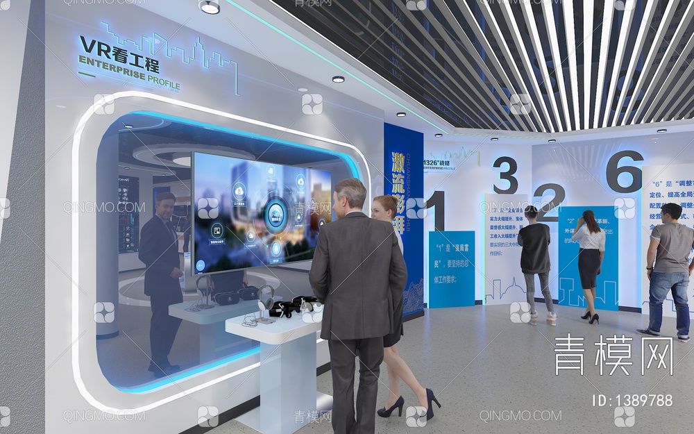 科技水利水电展厅 VR互动设备 互动触摸屏 互动触摸一体机 荣誉墙