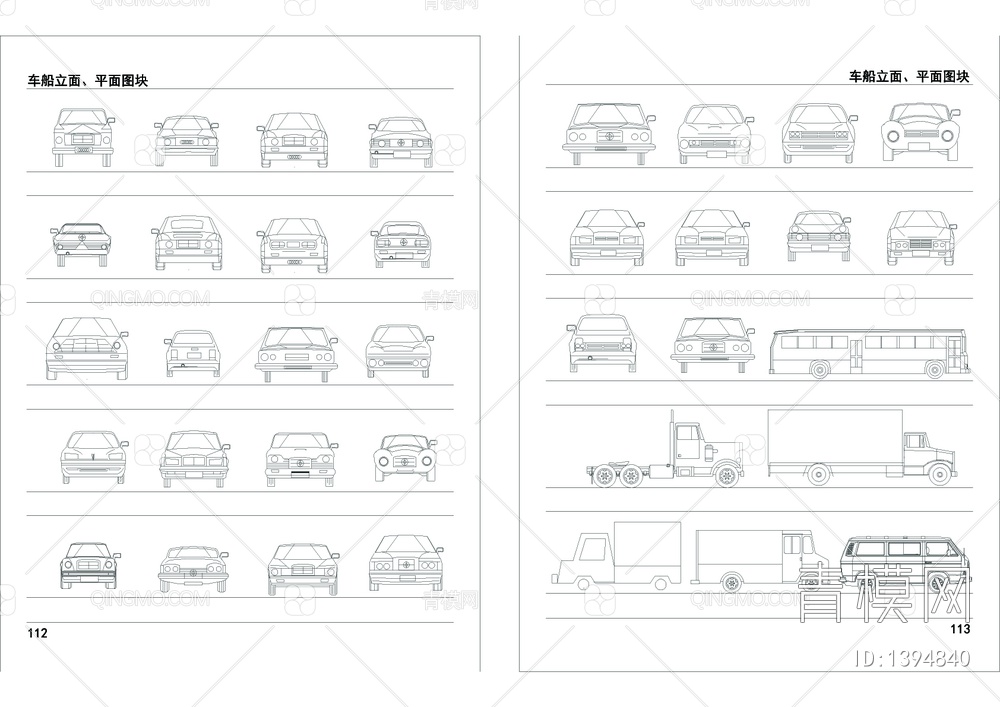 CAD车船立面、平面图块