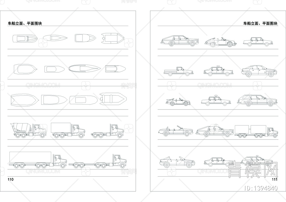 CAD车船立面、平面图块