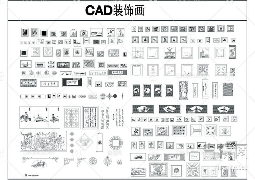 装饰画装饰品CAD模块