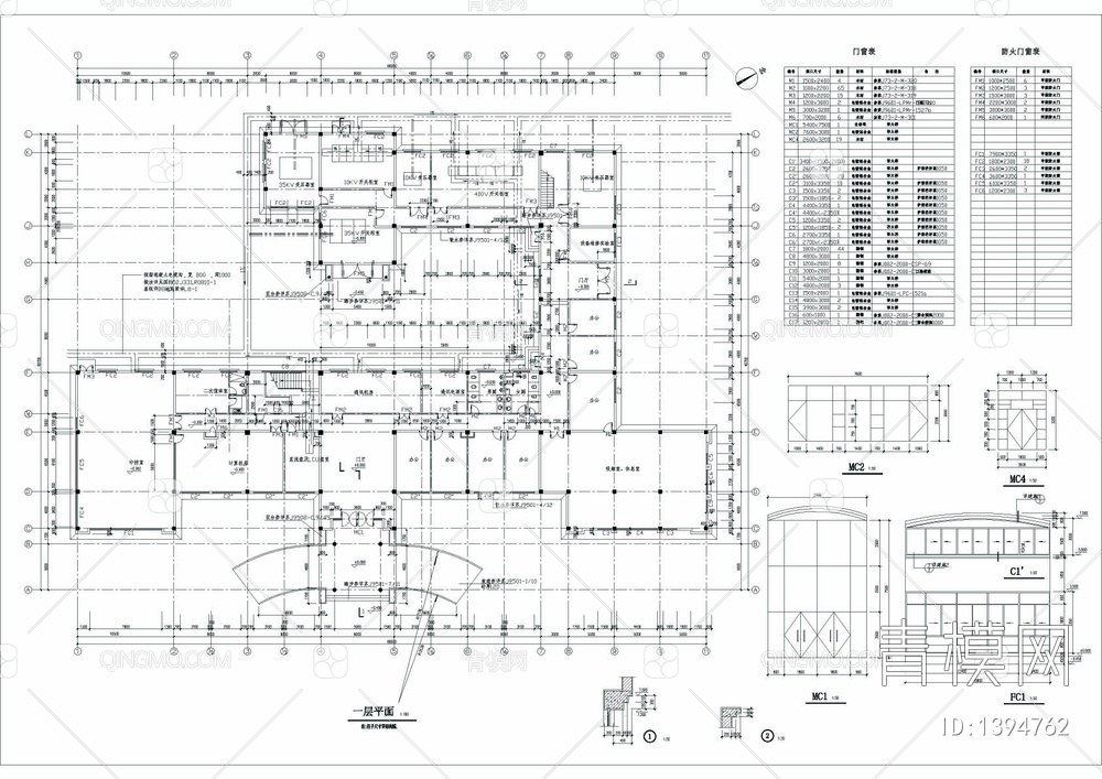 办公楼全套建筑CAD图