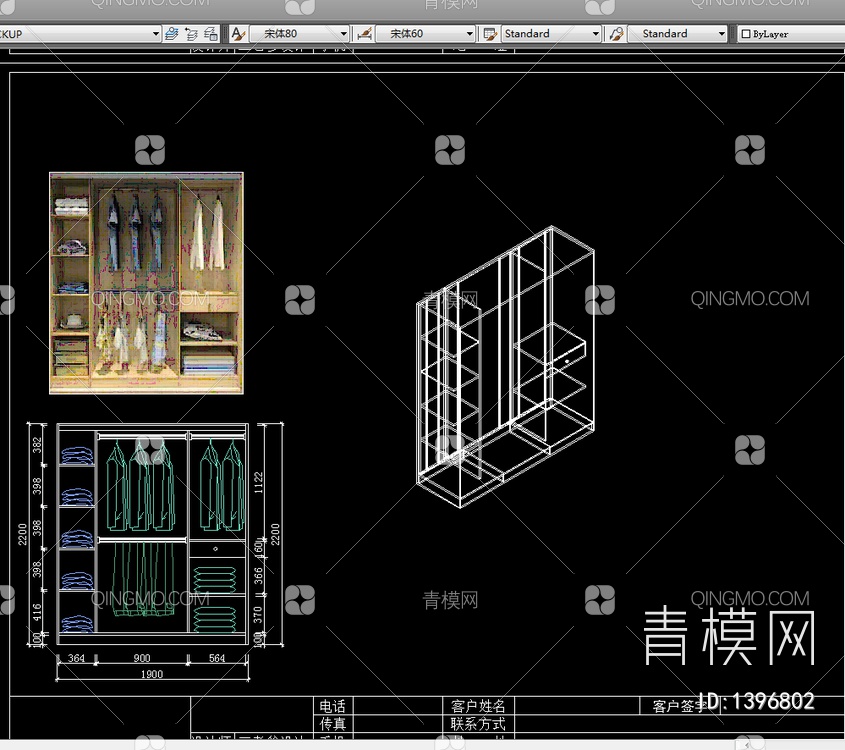 衣柜双移门、三移门内部结构CAD图纸