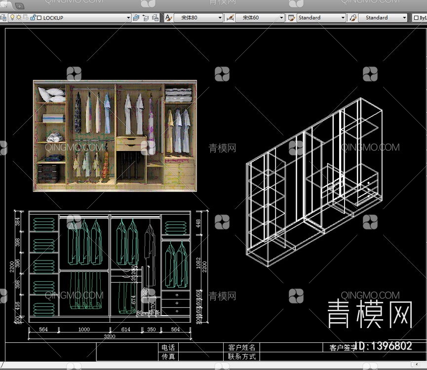 衣柜双移门、三移门内部结构CAD图纸