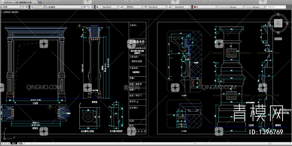 图森木作CAD标准模块图库