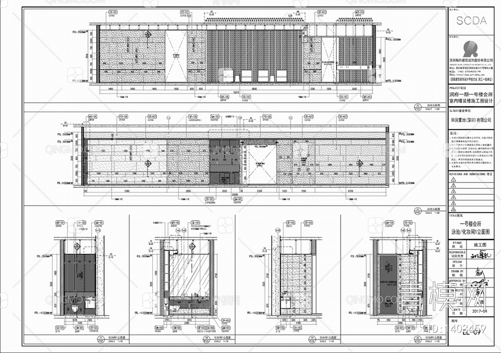 900㎡休闲娱乐会所CAD施工图 游泳池 SPA 干蒸 足疗 水疗