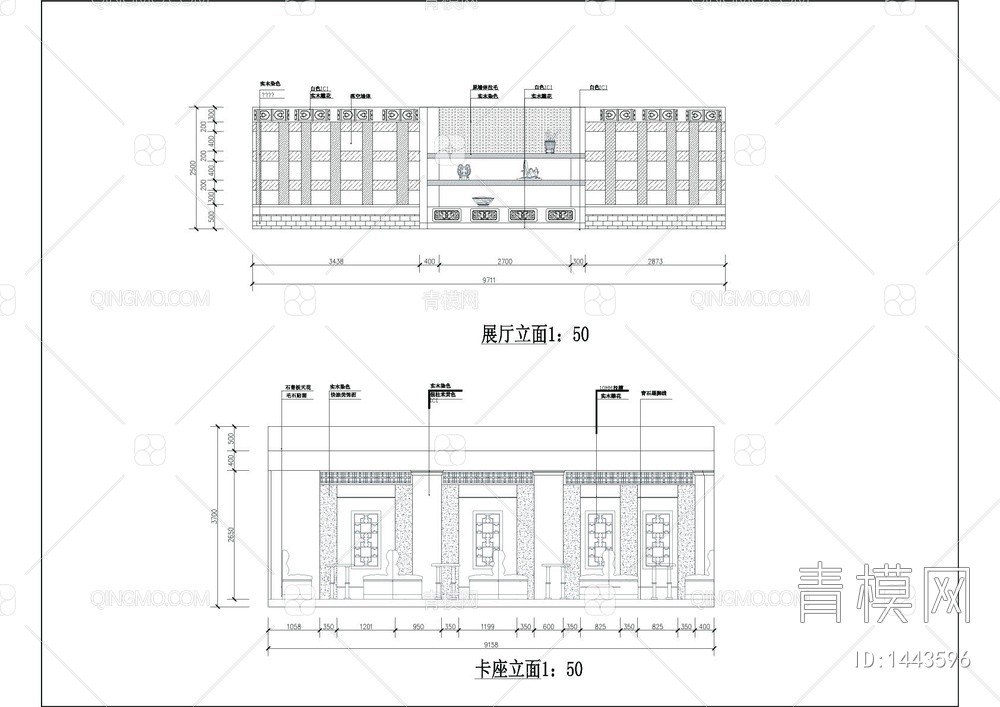 两层茶艺馆设计装修图