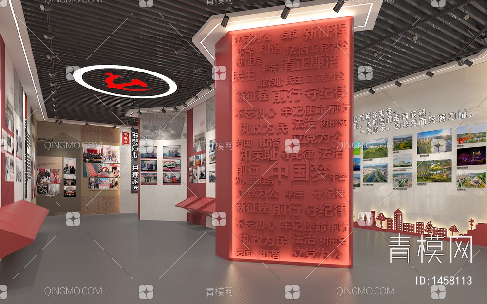 红色党建展厅 展示台 党徽 城市剪影 荣誉柜 文字墙