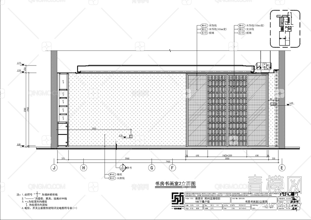 三层下叠别墅室内施工图