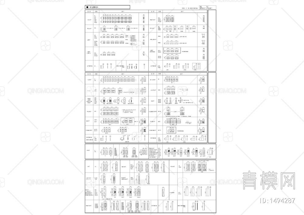 橱柜柜体标准cad设计图库