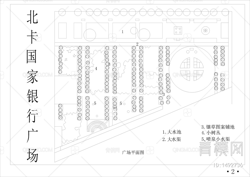 23套国内国外公园设计平面图