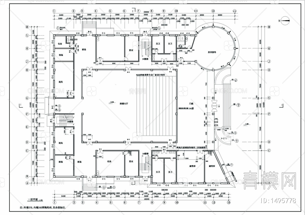 大型综合演播厅CAD全套图