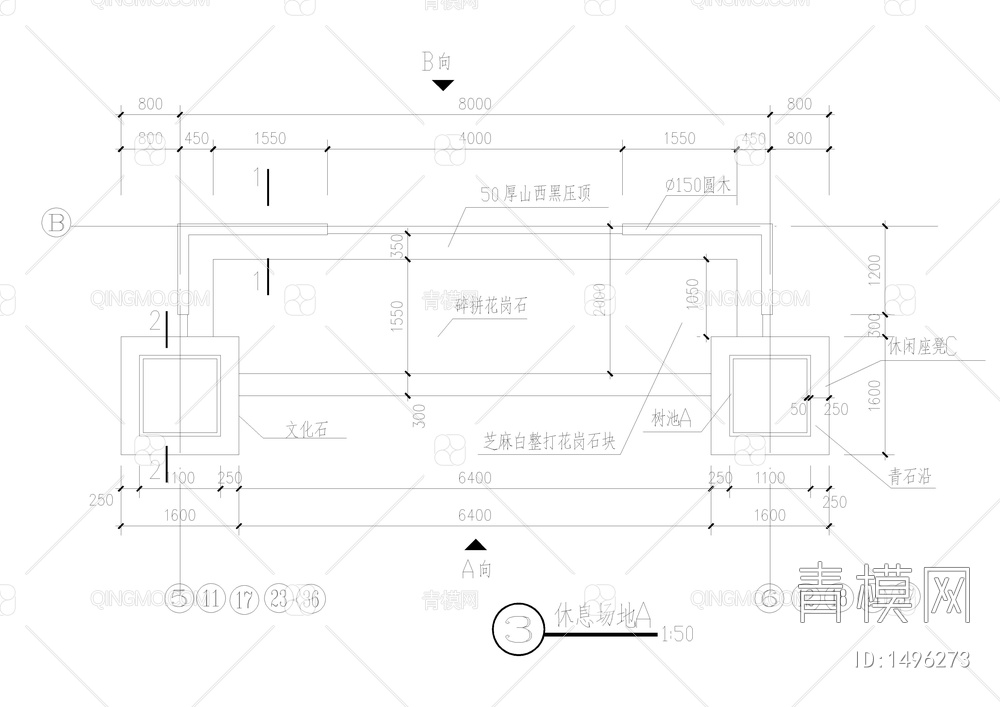 凳池cad详图