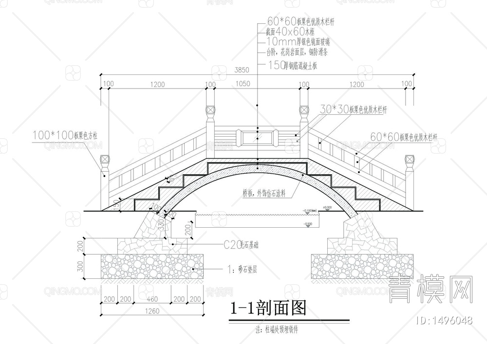 单跨石拱桥详图