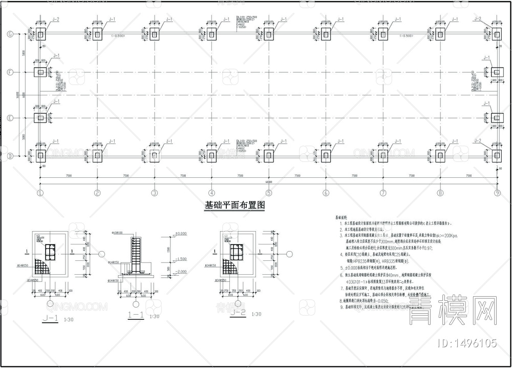 倒班房cad全套结构图