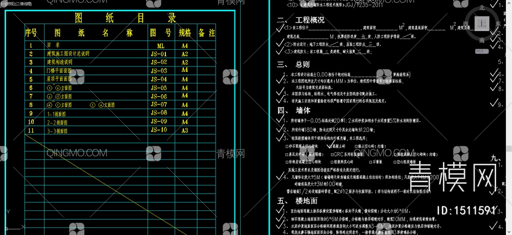 门楼设计施工图效果图